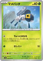 TCGplayer - Pokemon Japan SV1a: Triplet Beat Price Guide