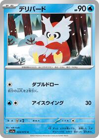 Delibird #024/073 from SV1a: Triplet Beat Pokemon card image