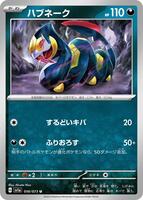 pokemon card value generator Heliolisk - Phantom Forces #30 Price & Value
