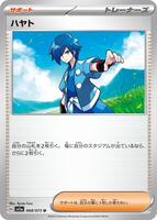 Falkner #68 from Pokemon Japanese Triplet Beat