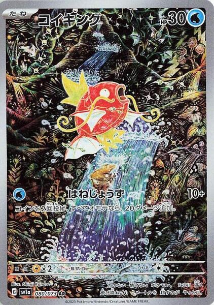 rare japanese pokemon cards list Some of the rarest Japanese Pokemon Cards have sold for $136,000 at  auction! The pichu's look so cute! : r/PokemonTCG