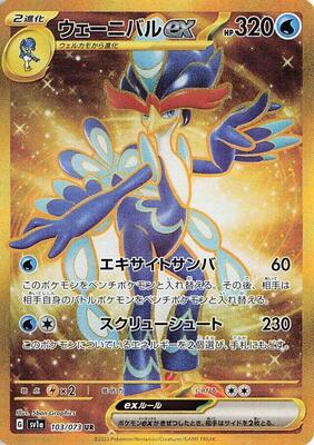 プレイマット 神碑 RANKING TOURNAMENT 2022 Yugioh Official Playmat Bud Disaster Raika Ranking Duel 2023