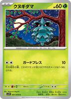pokemon japanese violet card list Scarlet & 151 Booster Box Trading Market Violet ex card list (Japanese