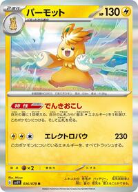Pawmot #036/078 from SV1V: Violet ex Pokemon card image
