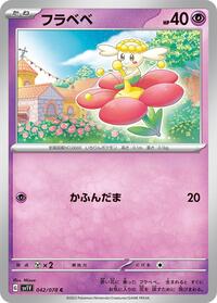 Flabebe #042/078 from SV1V: Violet ex Pokemon card image