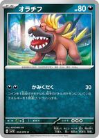 pokemon sv1v card list Pokémon Cards Violet ex Booster Box Korean Ver. – Pokioh Violet ex expansion Violet ex AR Complete Set