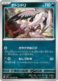 Bombirdier #056/078 from SV1V: Violet ex Pokemon card image