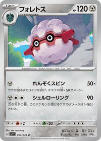 Forretress #057/078 from SV1V: Violet ex Pokemon card image