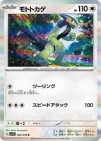 eternatus v pokemon card value Pokemon - Eternatus V