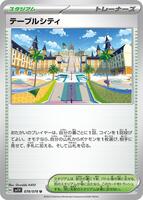 Mesagoza · SV1V: Violet ex · #078/078 · Normal