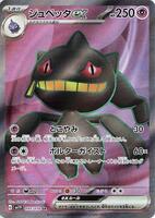 pokemon japanese card values Japanese Pokemon Cards: PSA Graded Actual 2022 Online Sales Price Guide  From US$100 To US$9000 by Seferi, S. J., Seferi, F. A