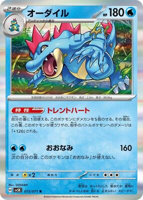 iron crown pokemon card Iron Crown ex - 214/187 (214/187) - SV8a Terastal Fest ex Holofoil