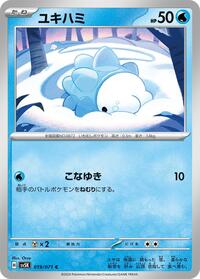 Snom #019/071 from SV5K: Wild Force Pokemon card image
