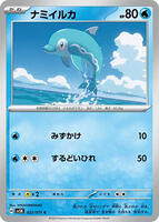 Finizen card art