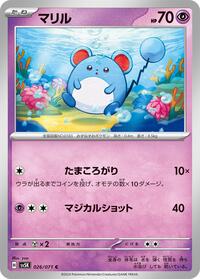 Marill #026/071 from SV5K: Wild Force Pokemon card image