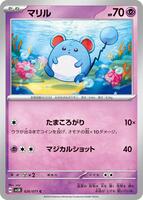 Marill card art