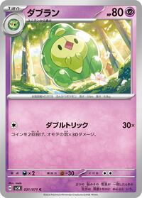 Duosion #031/071 from SV5K: Wild Force Pokemon card image