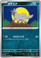 TCGplayer - Pokemon Japan SV5K: Wild Force Price Guide