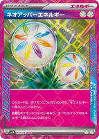 Neo Upper Energy card art