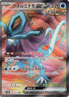 set booster box crimson vow CCG- Crimson Vow Booster Packs