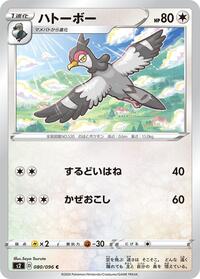 Tranquill (S2: Rebellion Crash)