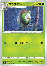 Dartrix (S3: Infinity Zone)