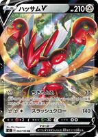 Scizor V - 066/100 - S3: Infinity Zone - Pokemon Japan - TCGplayer.com