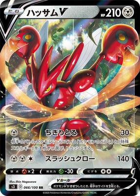 2020 Japanese Infinity Zone Scizor V #66 card