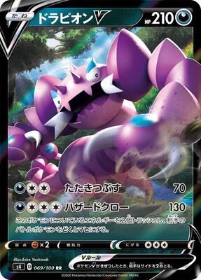 S4: Amazing Volt Tackle | Pokemon Japan | TCGplayer