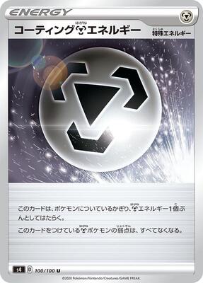 Coating M Energy