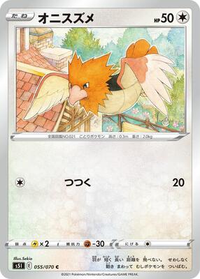 2021 Spearow #55