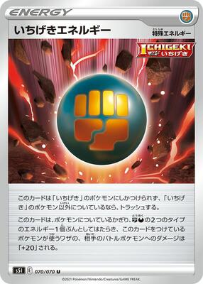 2021 Single Strike Energy #70