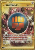 Single Strike Energy - 091/070