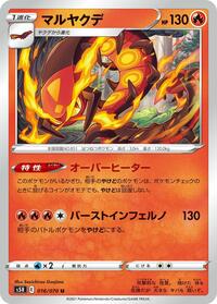 Centiskorch - S5R: Rapid Strike Master - Pokemon Japanese card