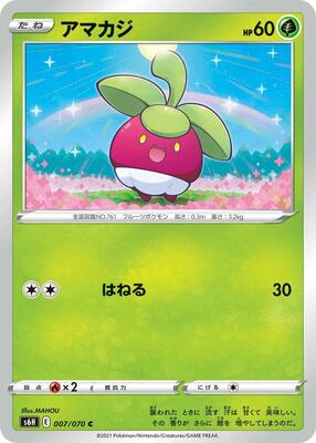 Bounsweet