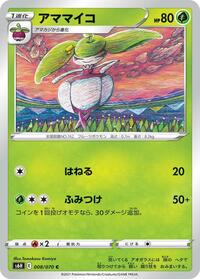 Steenee (S6H: Silver Lance)