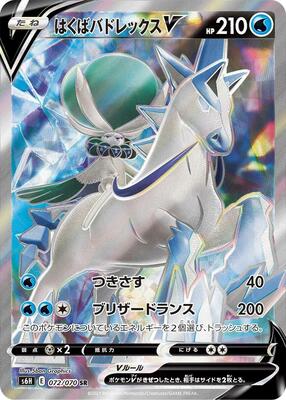 pokemon tcg silver lance card list Pokemon TCG: Sword & Shield - Silver Lance Booster Box (JPN)