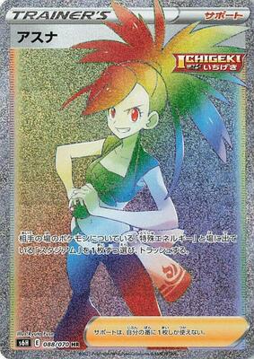 S6H: Silver Lance | Pokemon Japan | TCGplayer S6H: Silver Lance | Pokemon Japan | TCGplayer