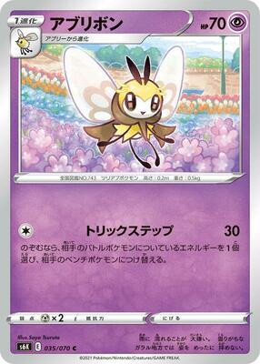 Ribombee