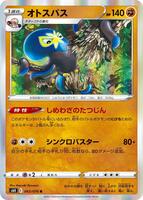gallade pokemon card Gallade V | Lost Origin