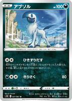 TCGplayer - Pokemon Japan S7D: Skyscraping Perfection Price Guide