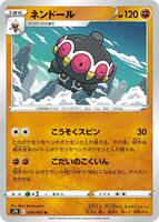 pokemon scarlet and violet card binder Pokémon Scarlet & Violet Base Set Booster Pack