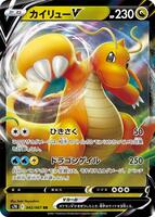 S7R: Blue Sky Stream | Pokemon Japan | TCGplayer S7R: Blue Sky Stream | Pokemon Japan | TCGplayer