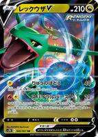 blue sky stream booster box card list Evolving Skies Blue Sky Stream Korean Booster Box | TCYM Authenticated |  Korean Pokemon Cards | Pokemon Evolving Skies Booster Box