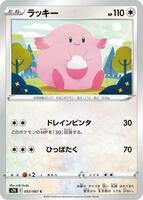 Chansey