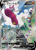 Medicham V - 072/067 - S7R: Blue Sky Stream - Pokemon Japan