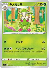 Breloom - S8: Fusion Arts - Pokemon Japanese card