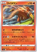 sealed pokemon base set booster pack Base Set UK 4th Print Booster Box – Loose Packs Trading Co