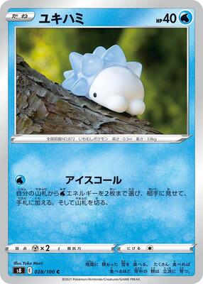 2021 Japanese Fusion Arts Snom #28 card