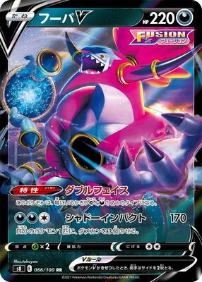 2021 Japanese Fusion Arts Hoopa V #66 card